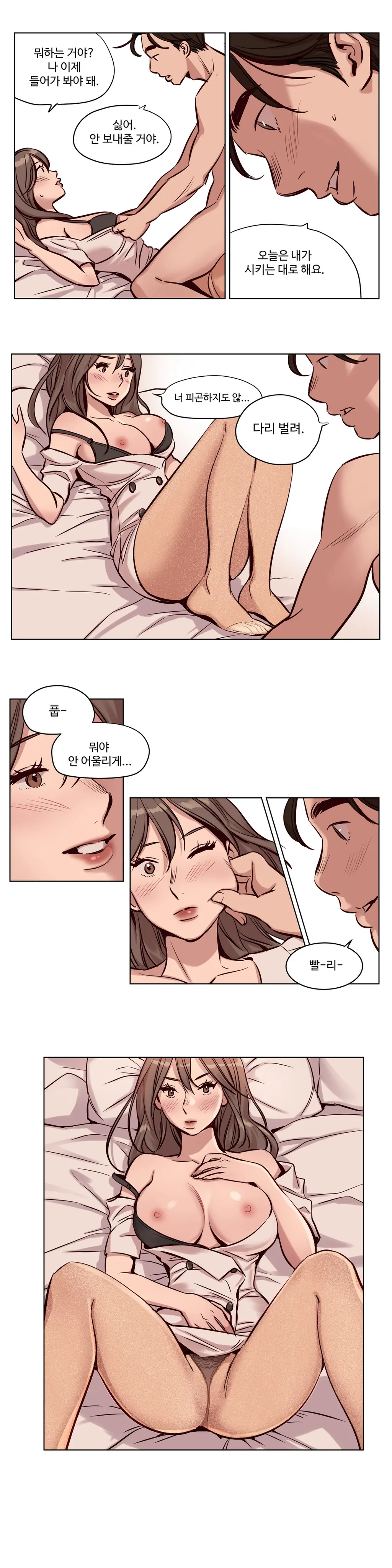 웹툰 이미지 406