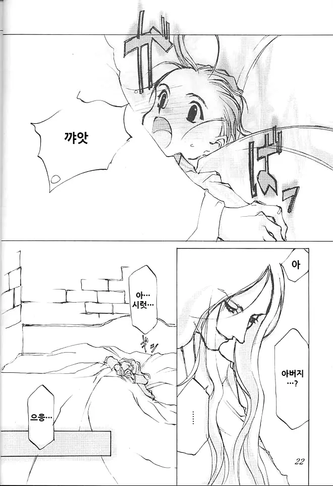 웹툰 이미지 22
