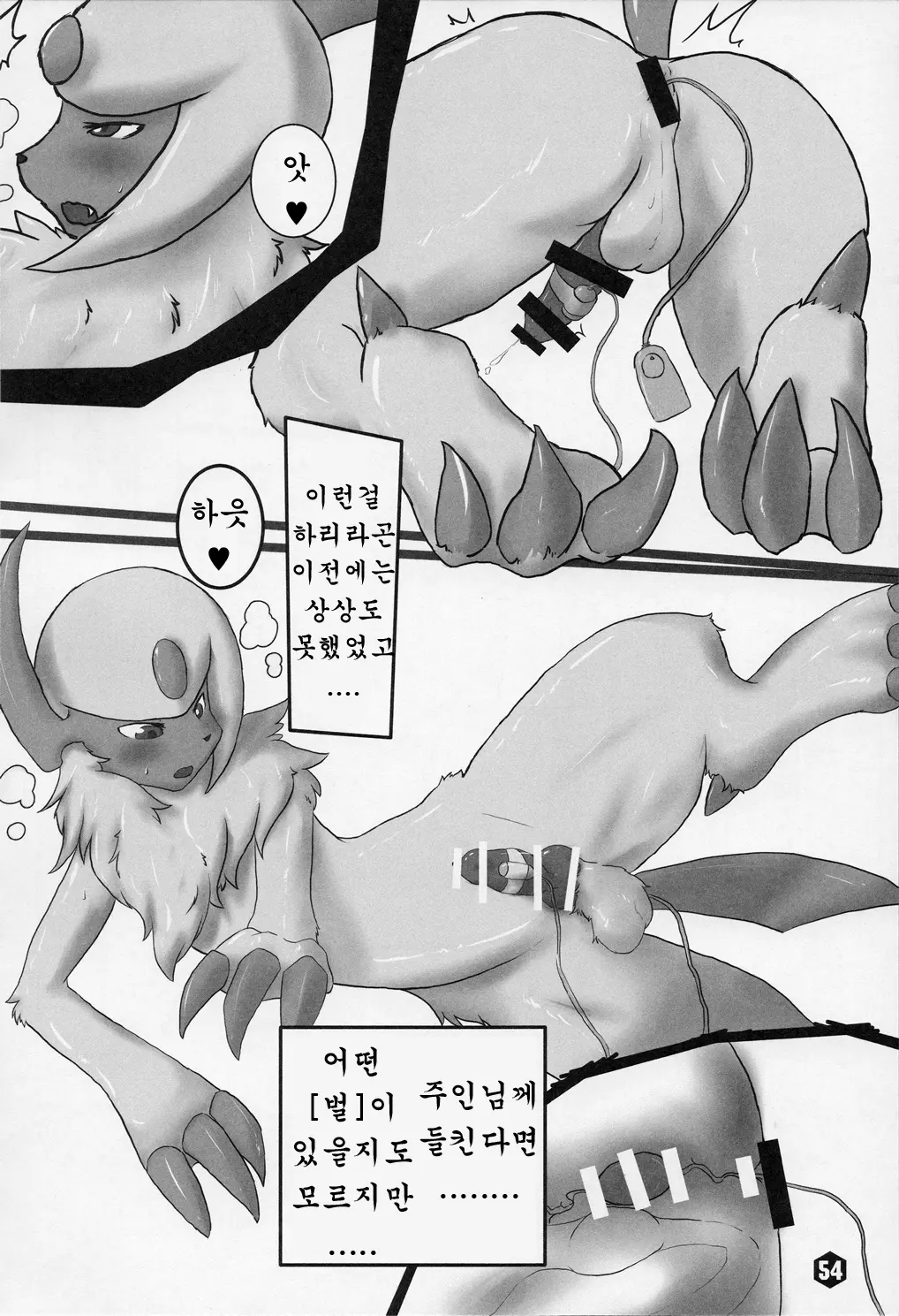 웹툰 이미지 52