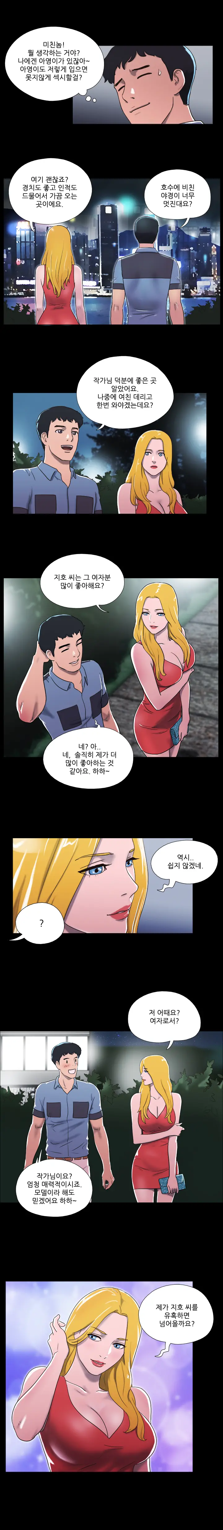 웹툰 이미지 152