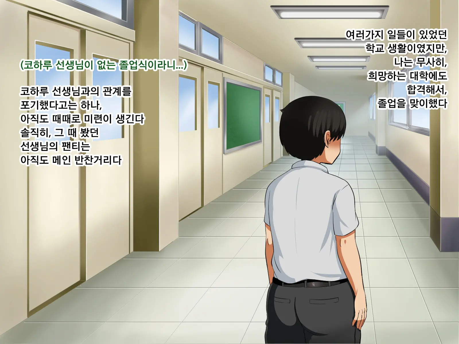 웹툰 이미지 208