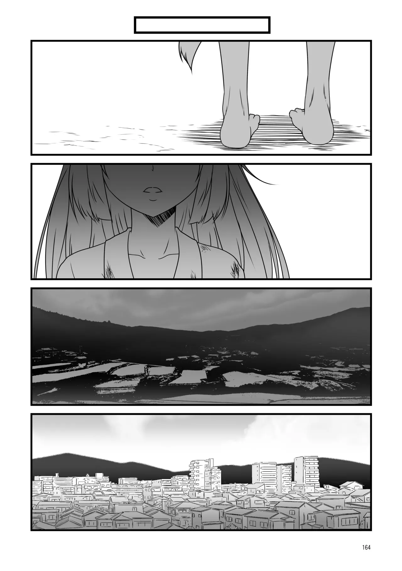 웹툰 이미지 163