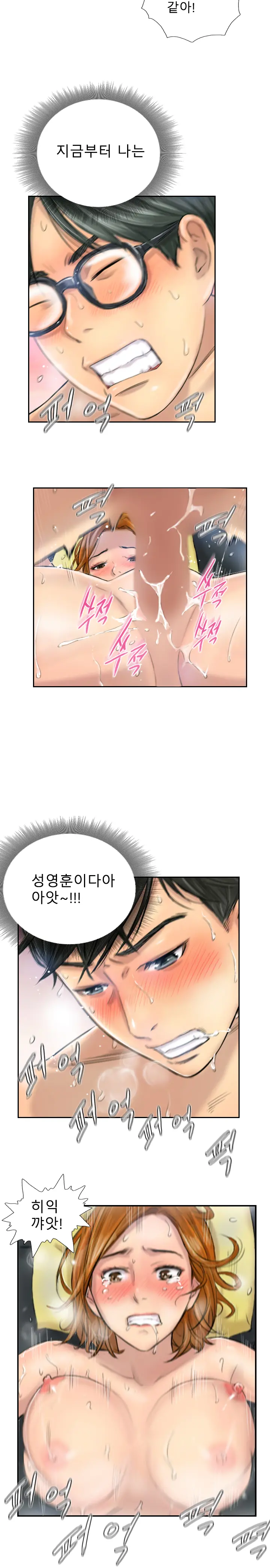 웹툰 이미지 61