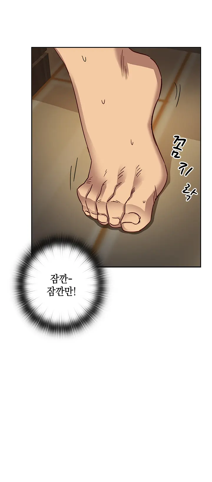 웹툰 이미지 246
