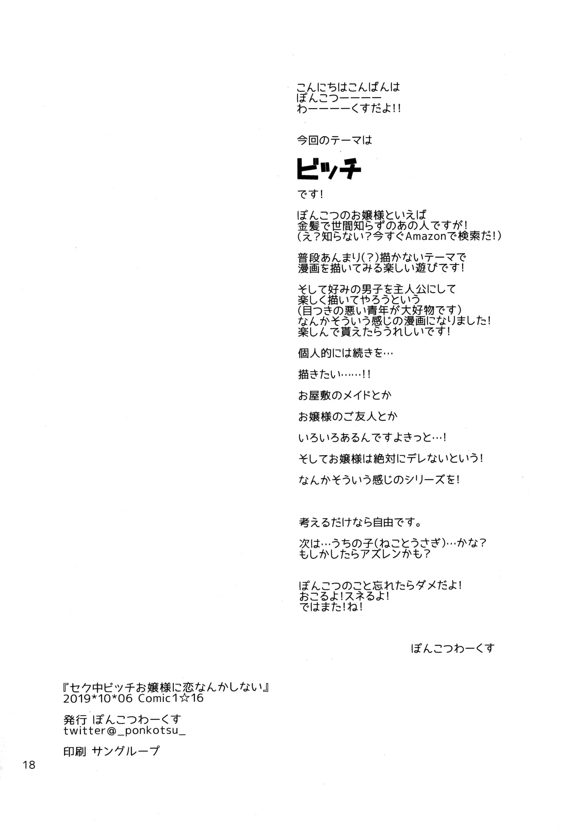 웹툰 이미지 16