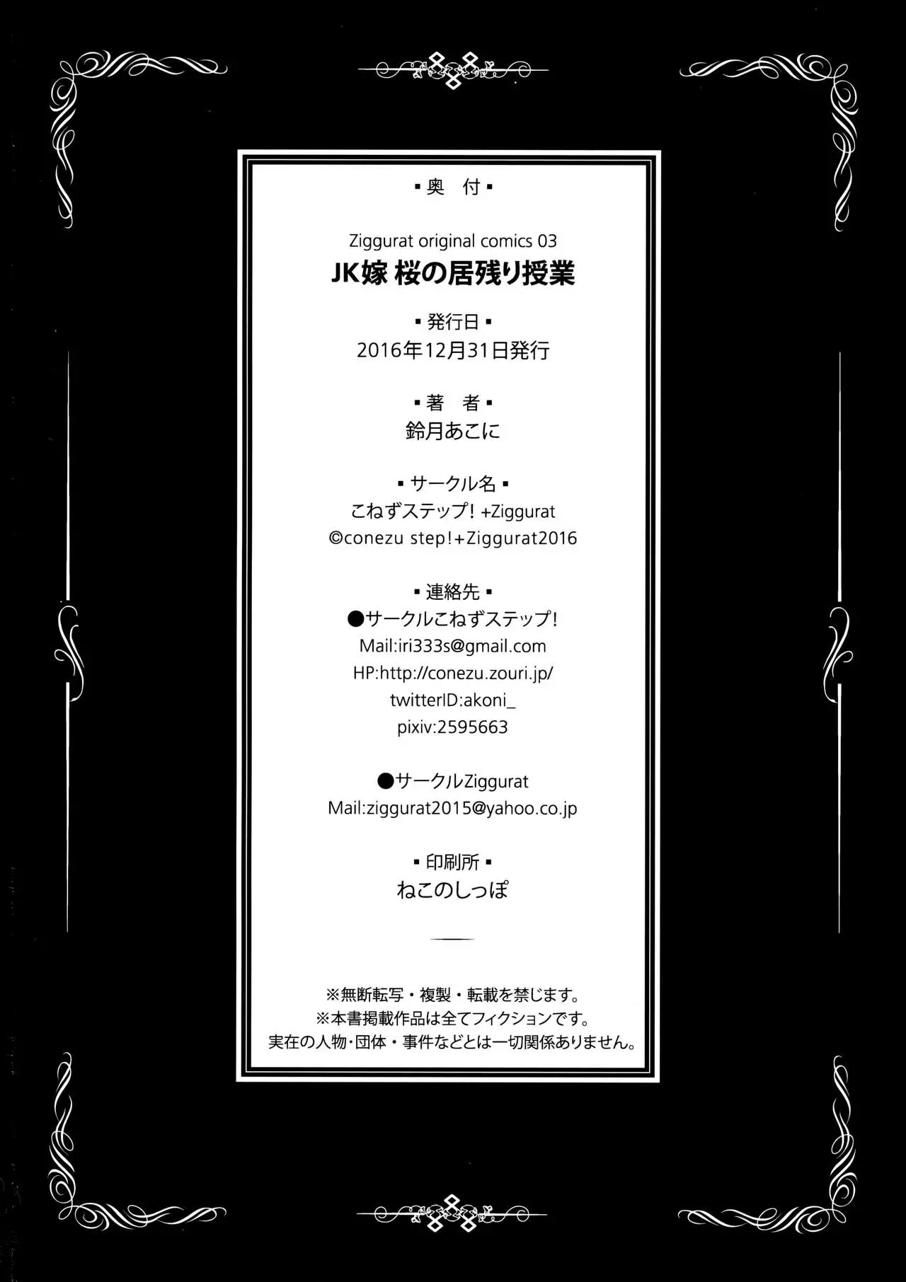 웹툰 이미지 24