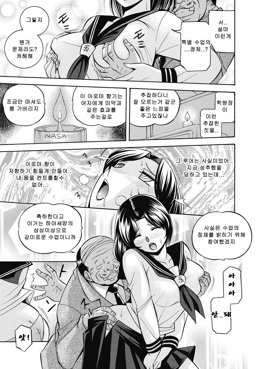 웹툰 이미지 11