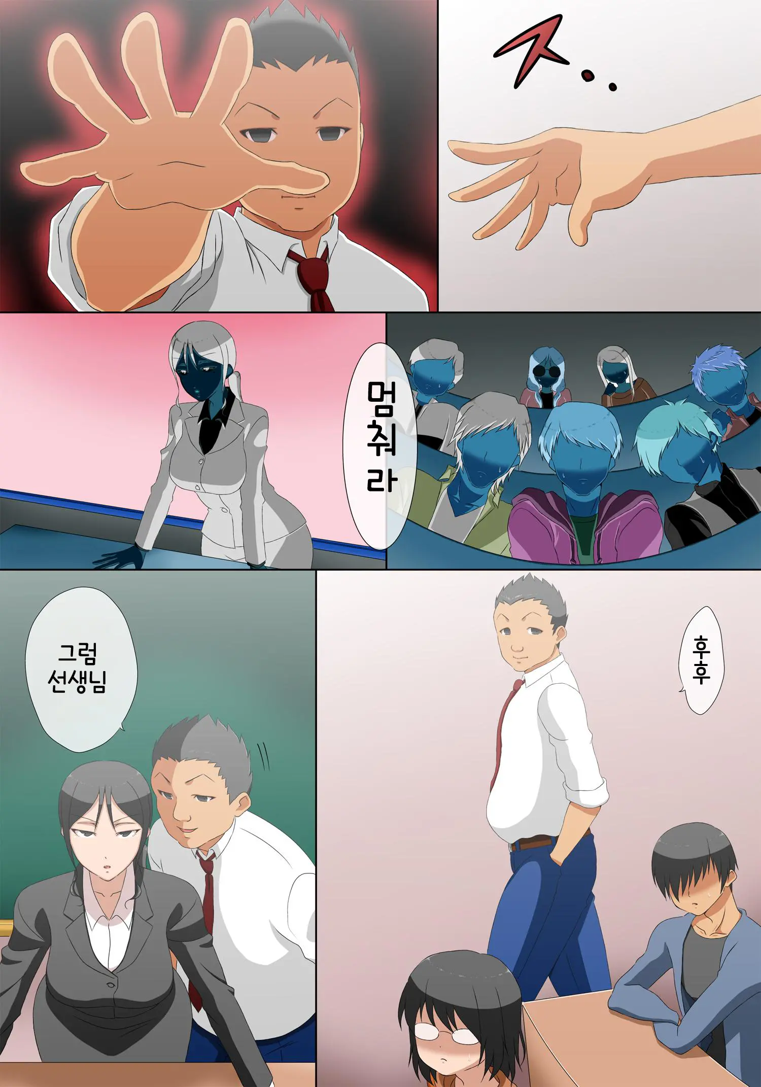 웹툰 이미지 3