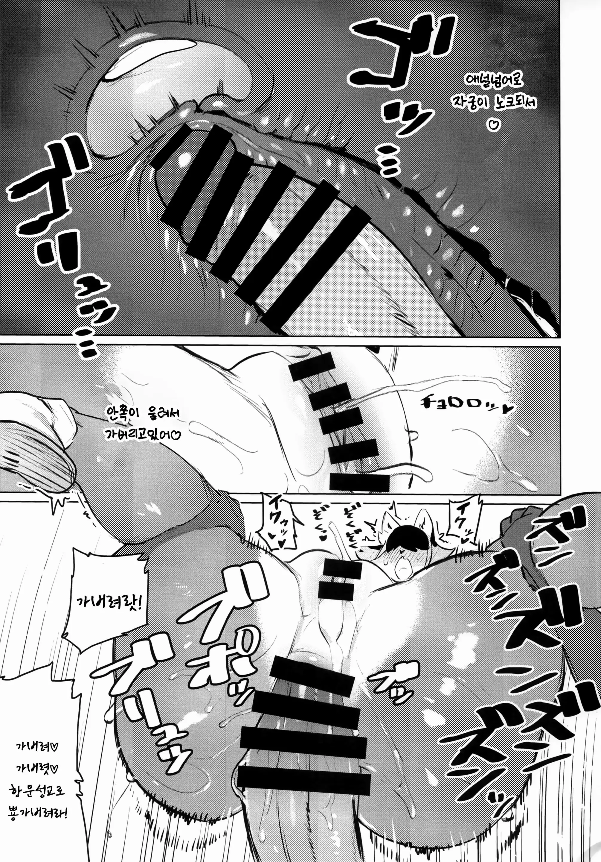 웹툰 이미지 33