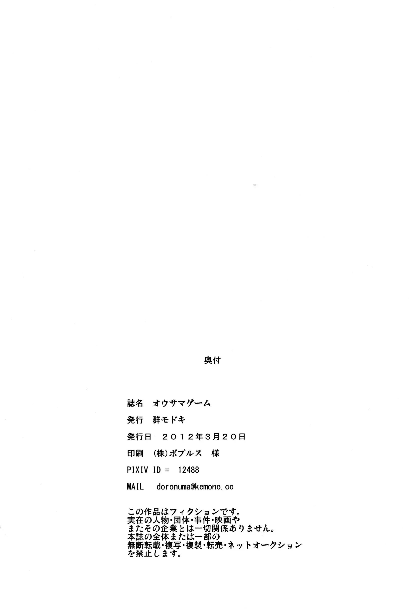 웹툰 이미지 16