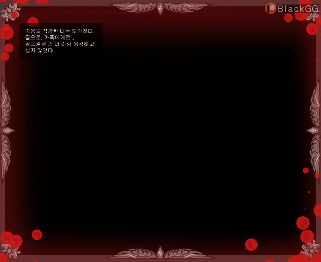 웹툰 이미지 237