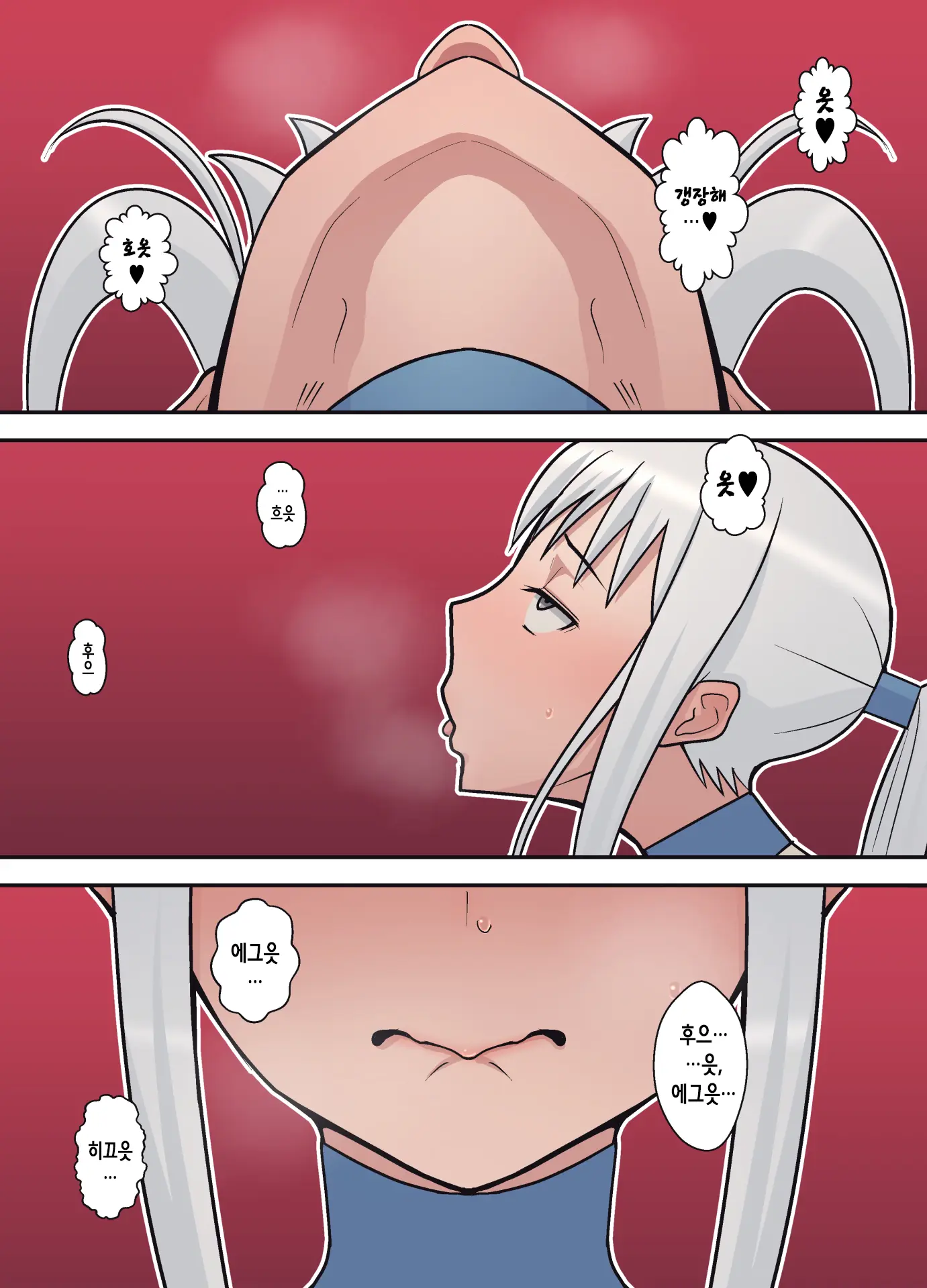 웹툰 이미지 51