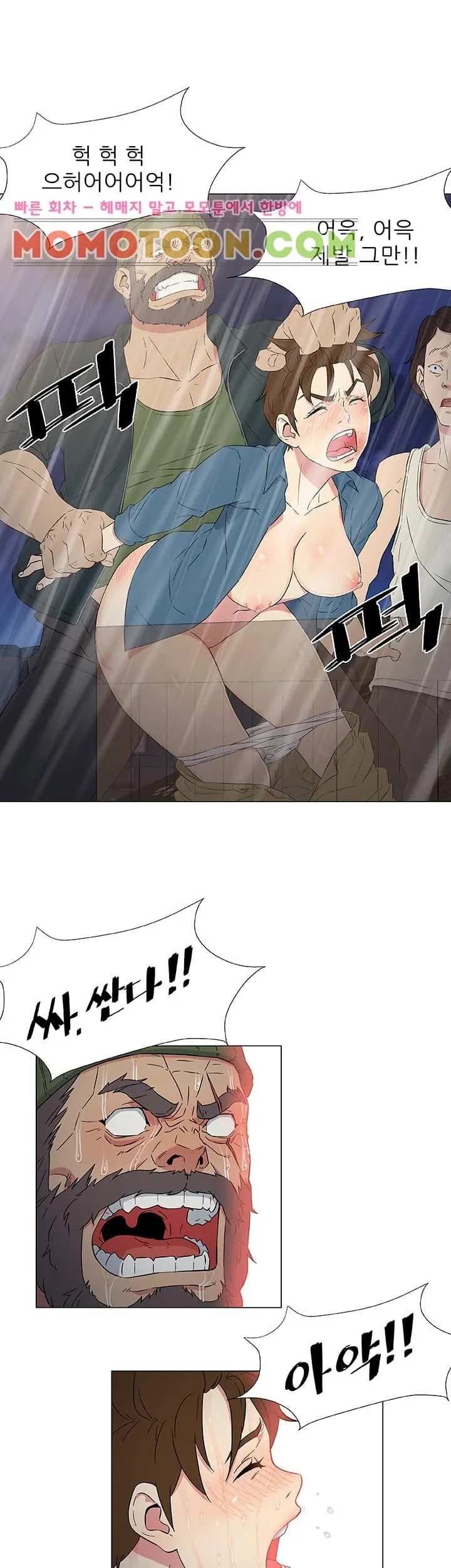 웹툰 이미지 158