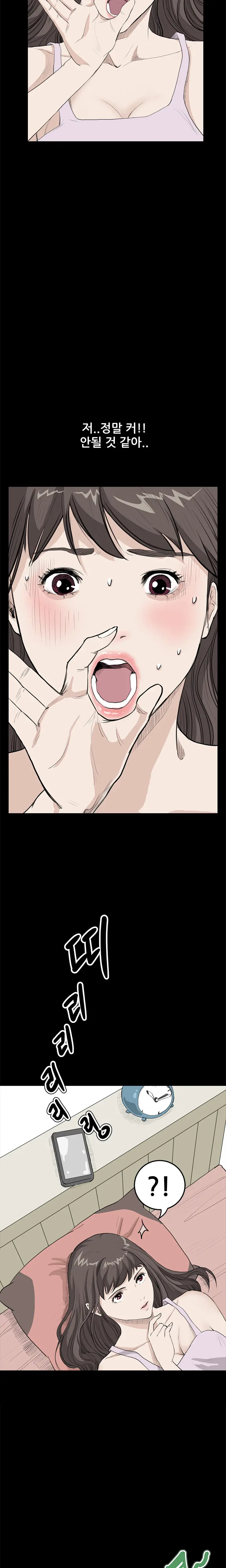 웹툰 이미지 340