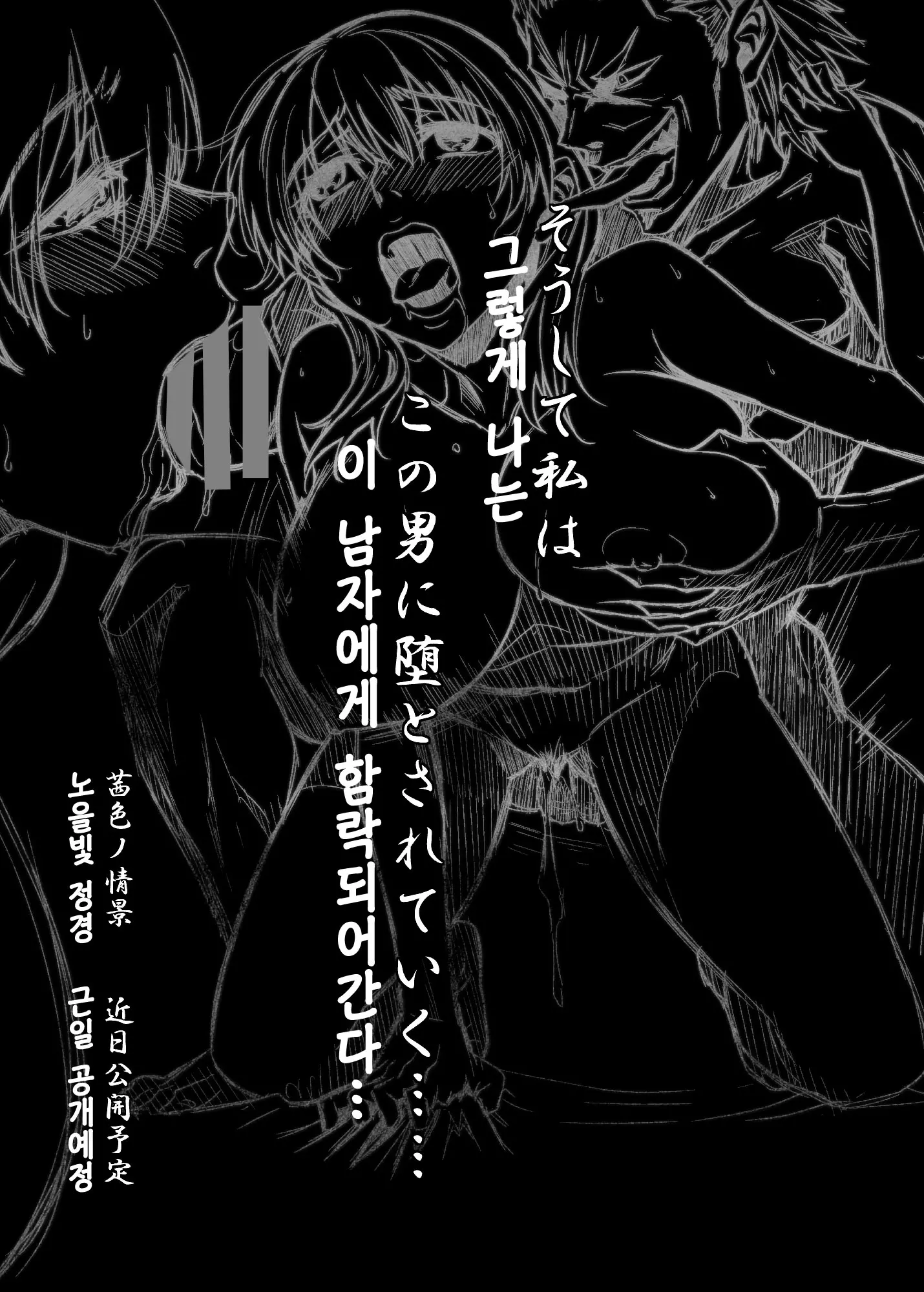 웹툰 이미지 11