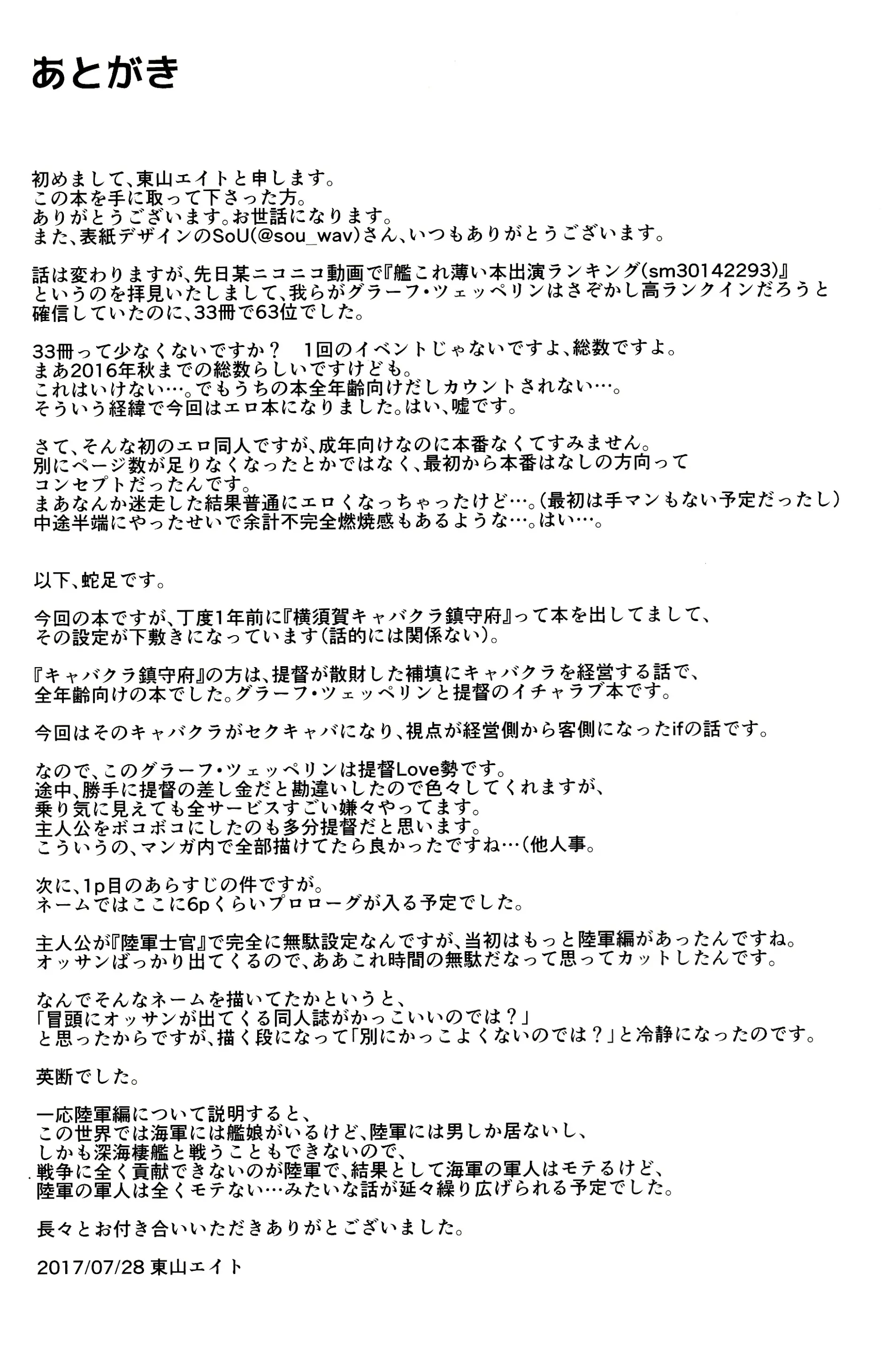 웹툰 이미지 27