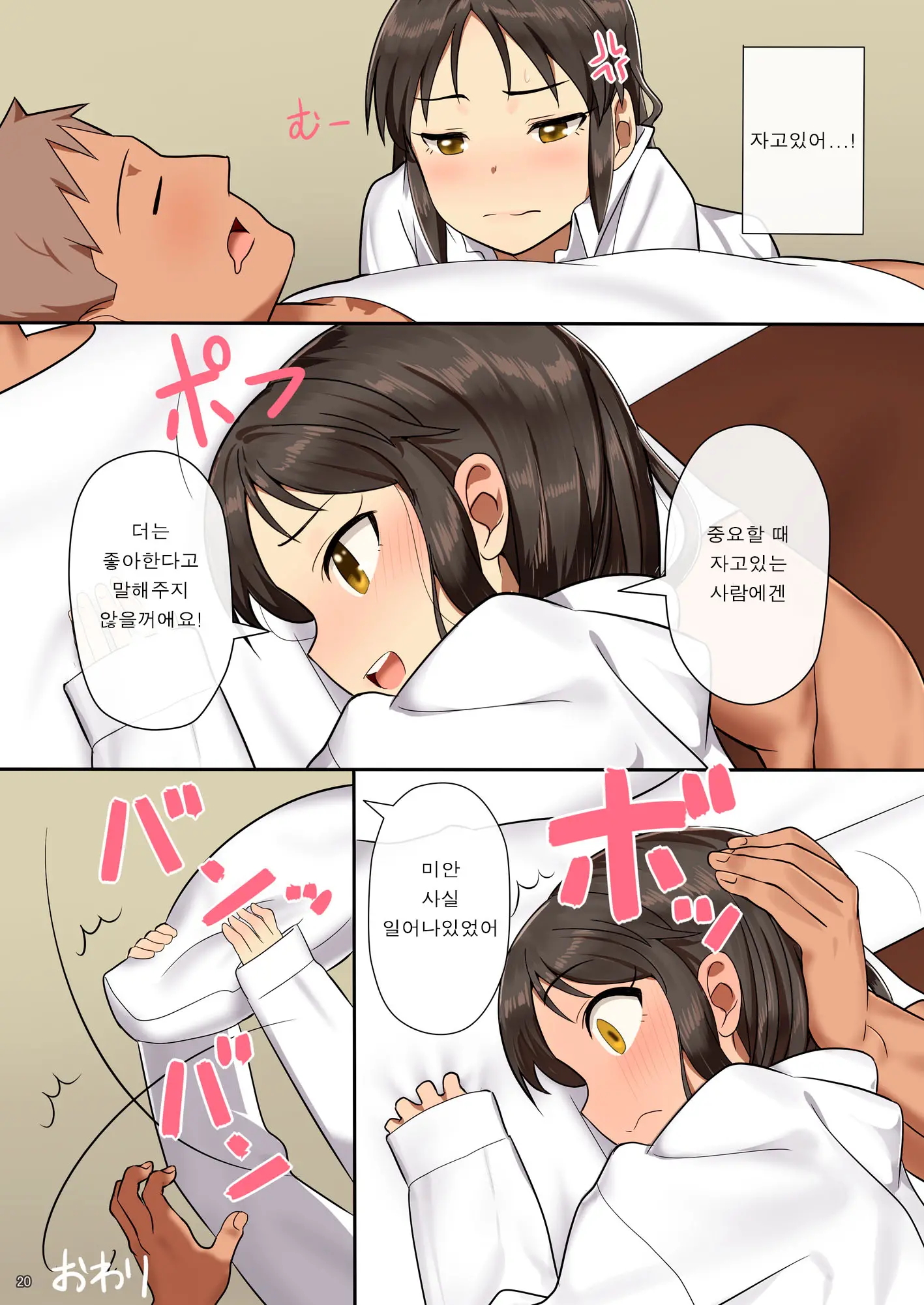 웹툰 이미지 18