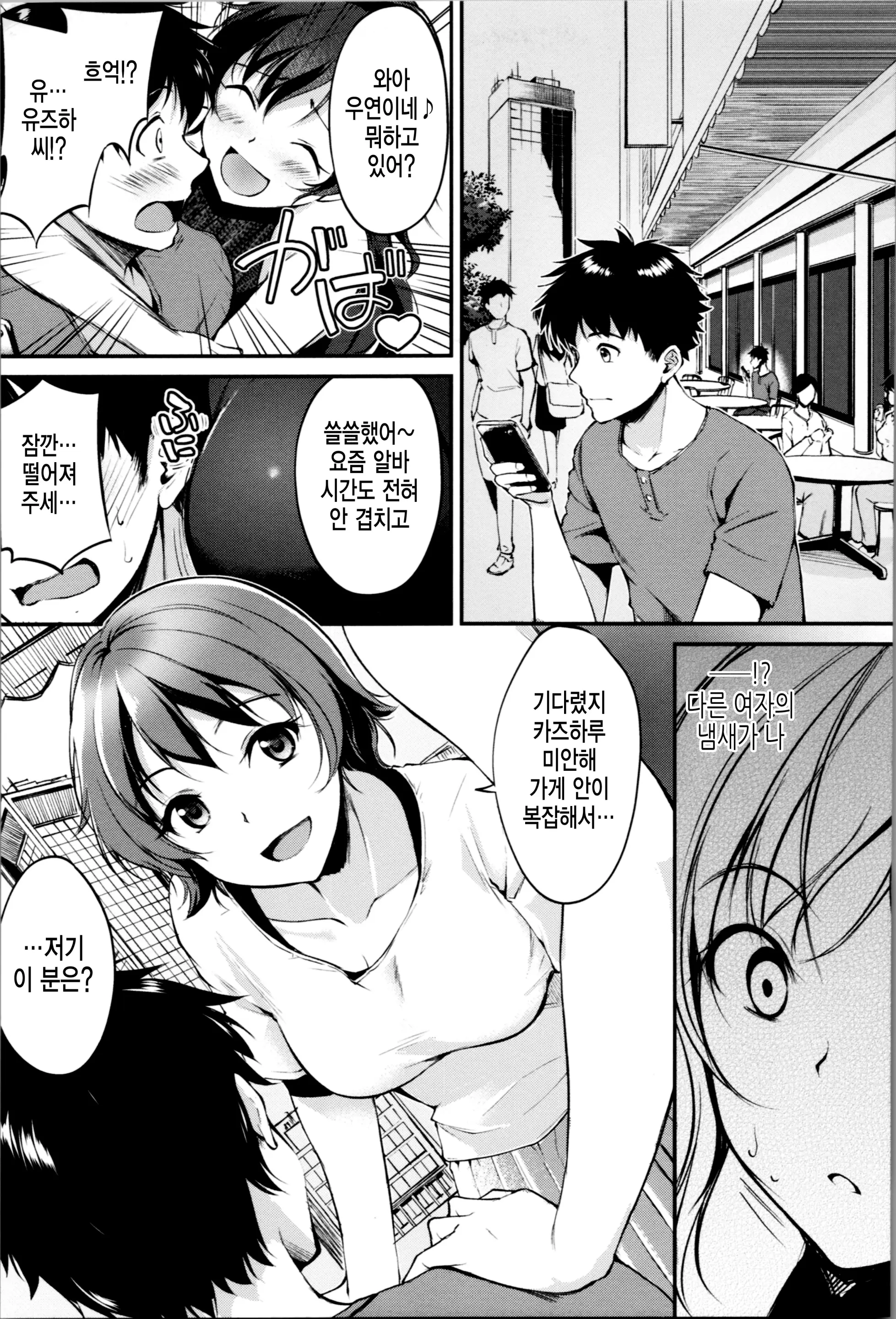 웹툰 이미지 14