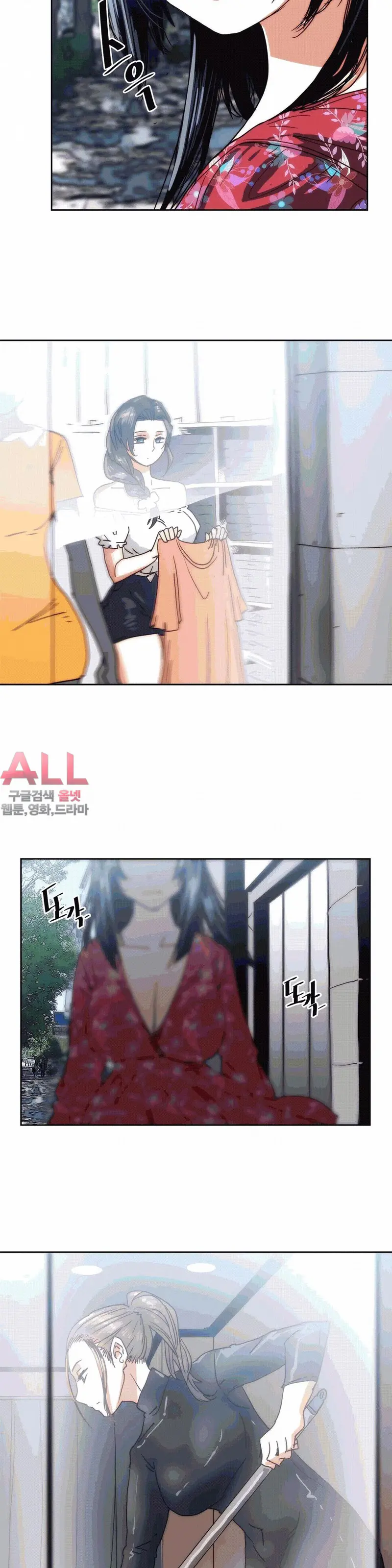 웹툰 이미지 495