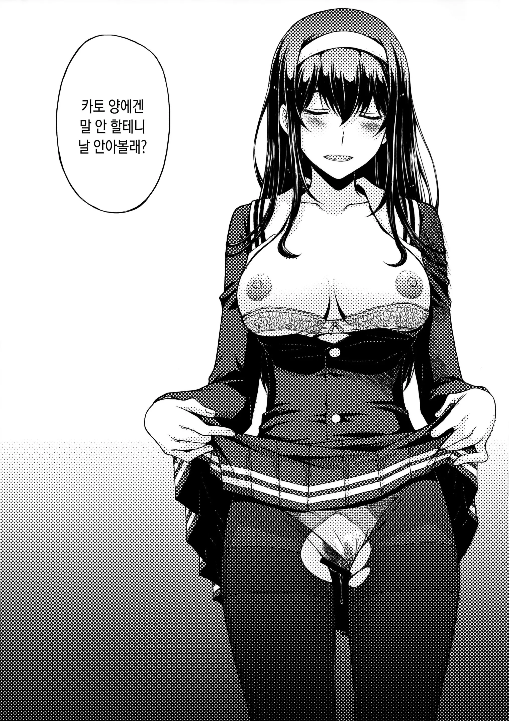 웹툰 이미지 29