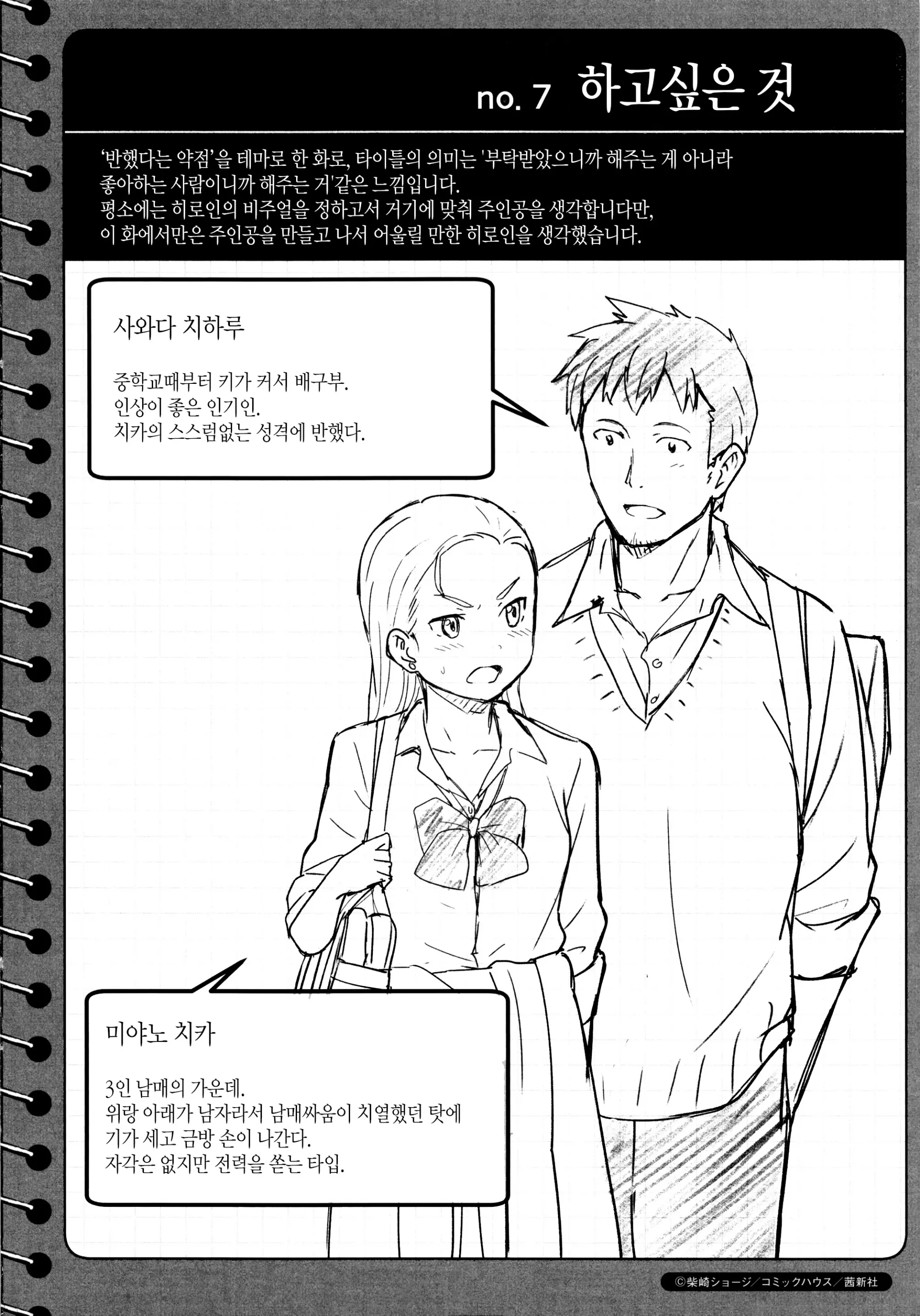 웹툰 이미지 220