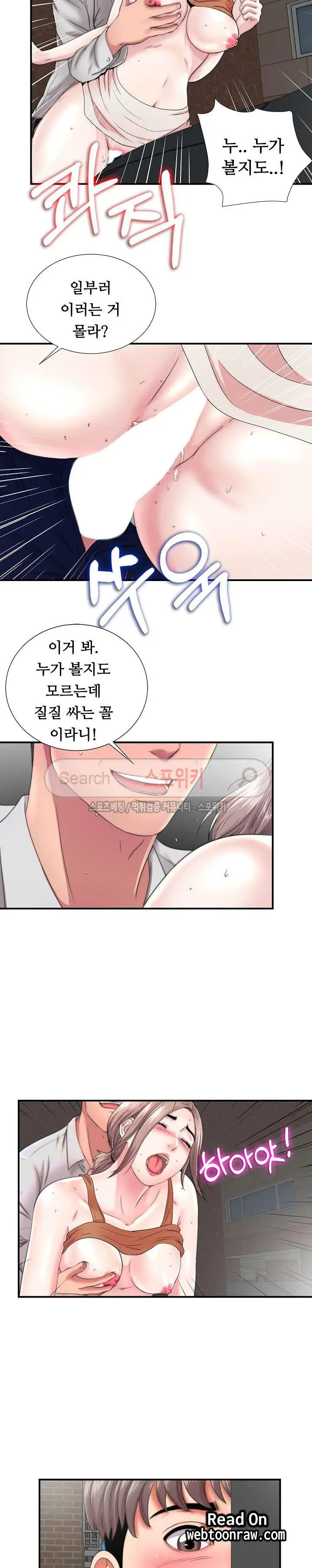 웹툰 이미지 72