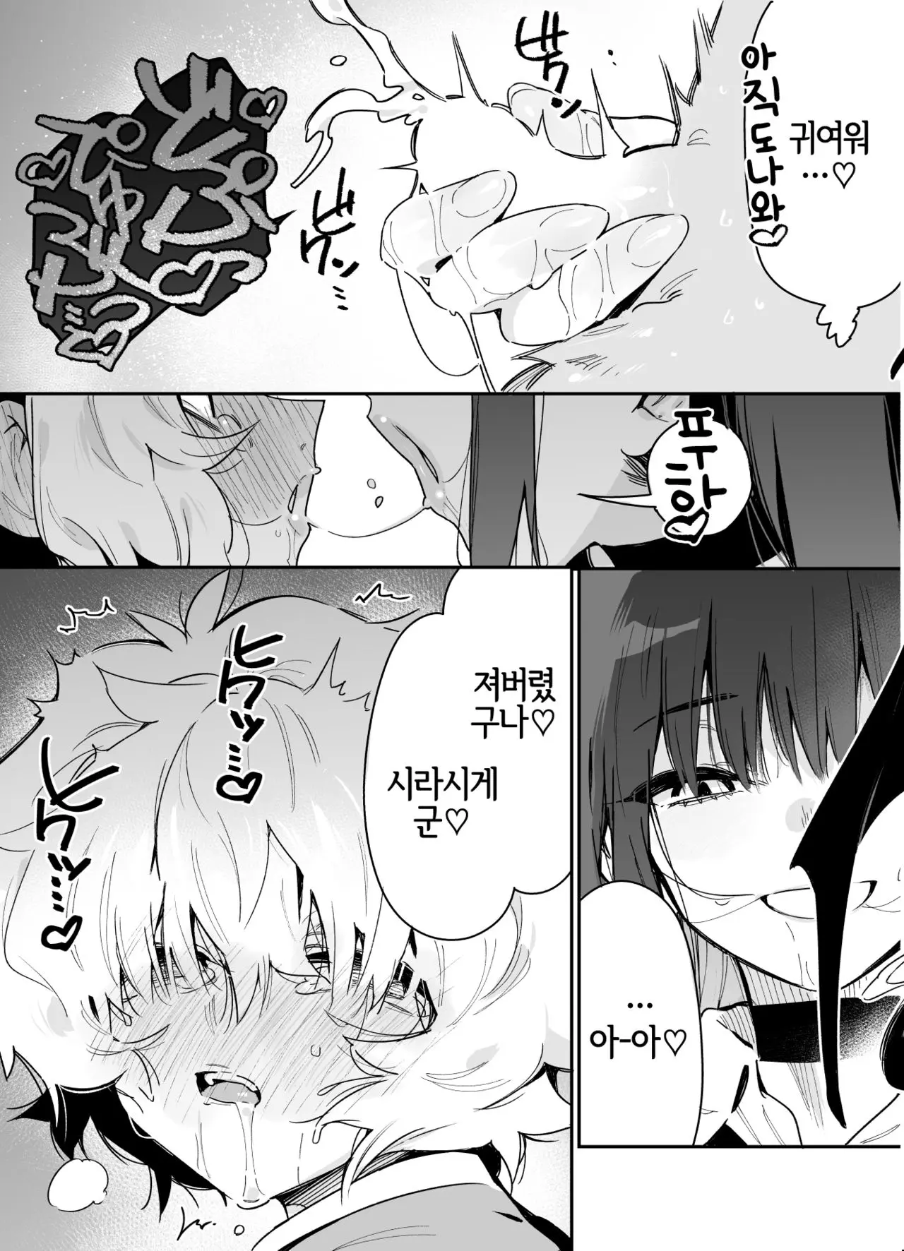 웹툰 이미지 11