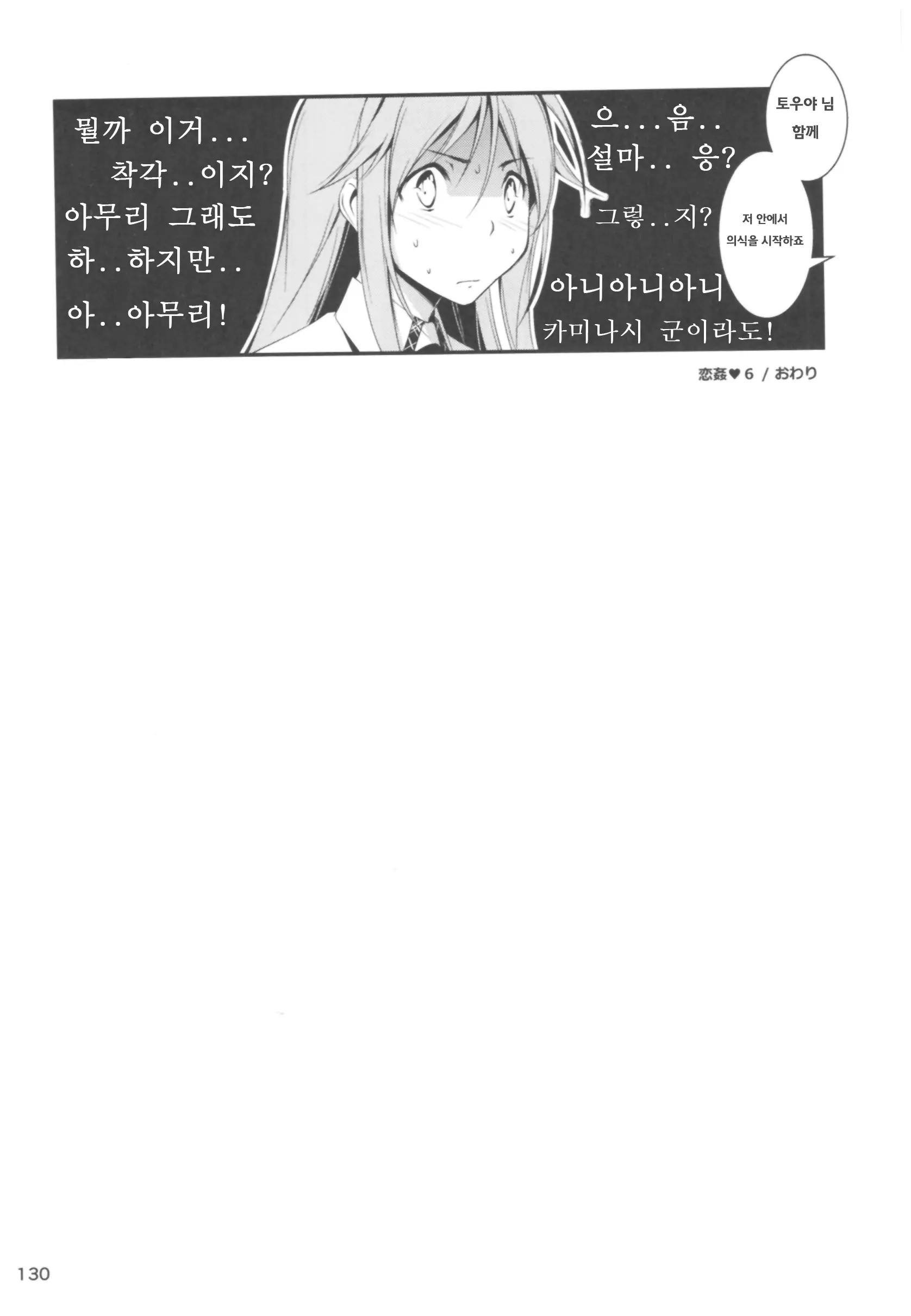 웹툰 이미지 128