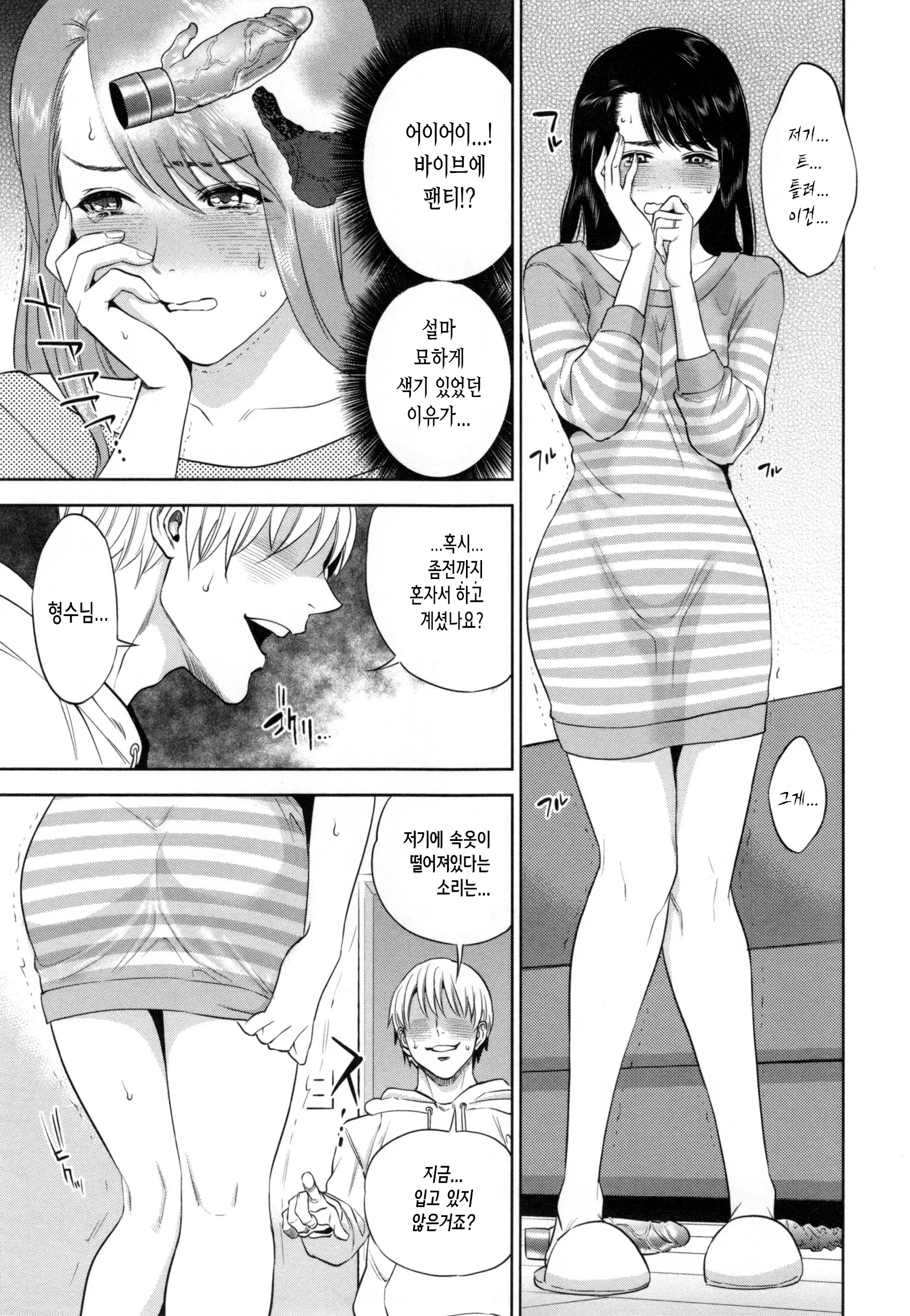 웹툰 이미지 149