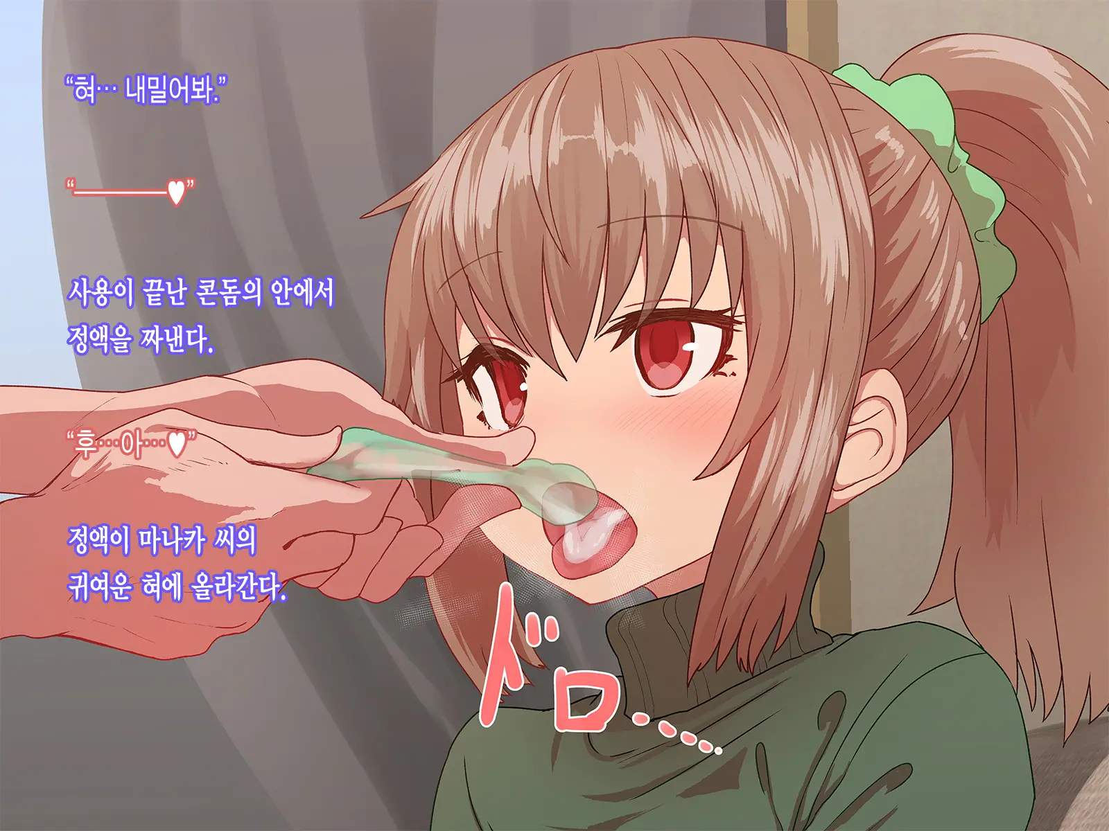 웹툰 이미지 31