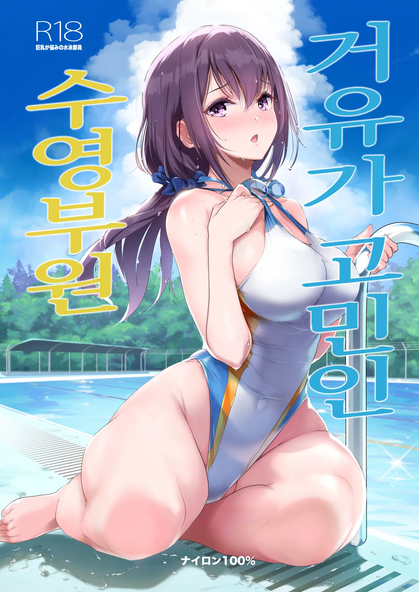 웹툰 이미지 0