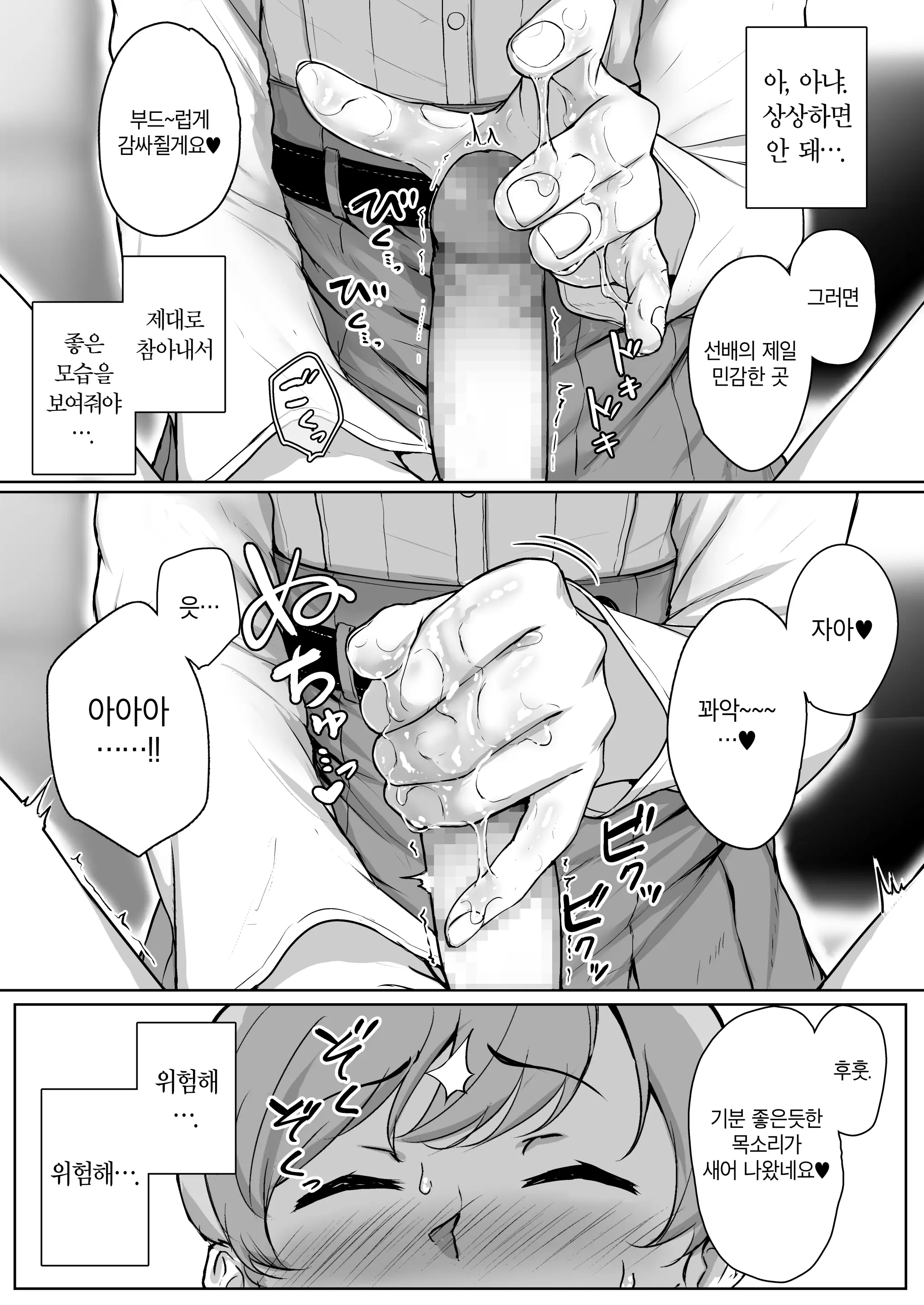 웹툰 이미지 11