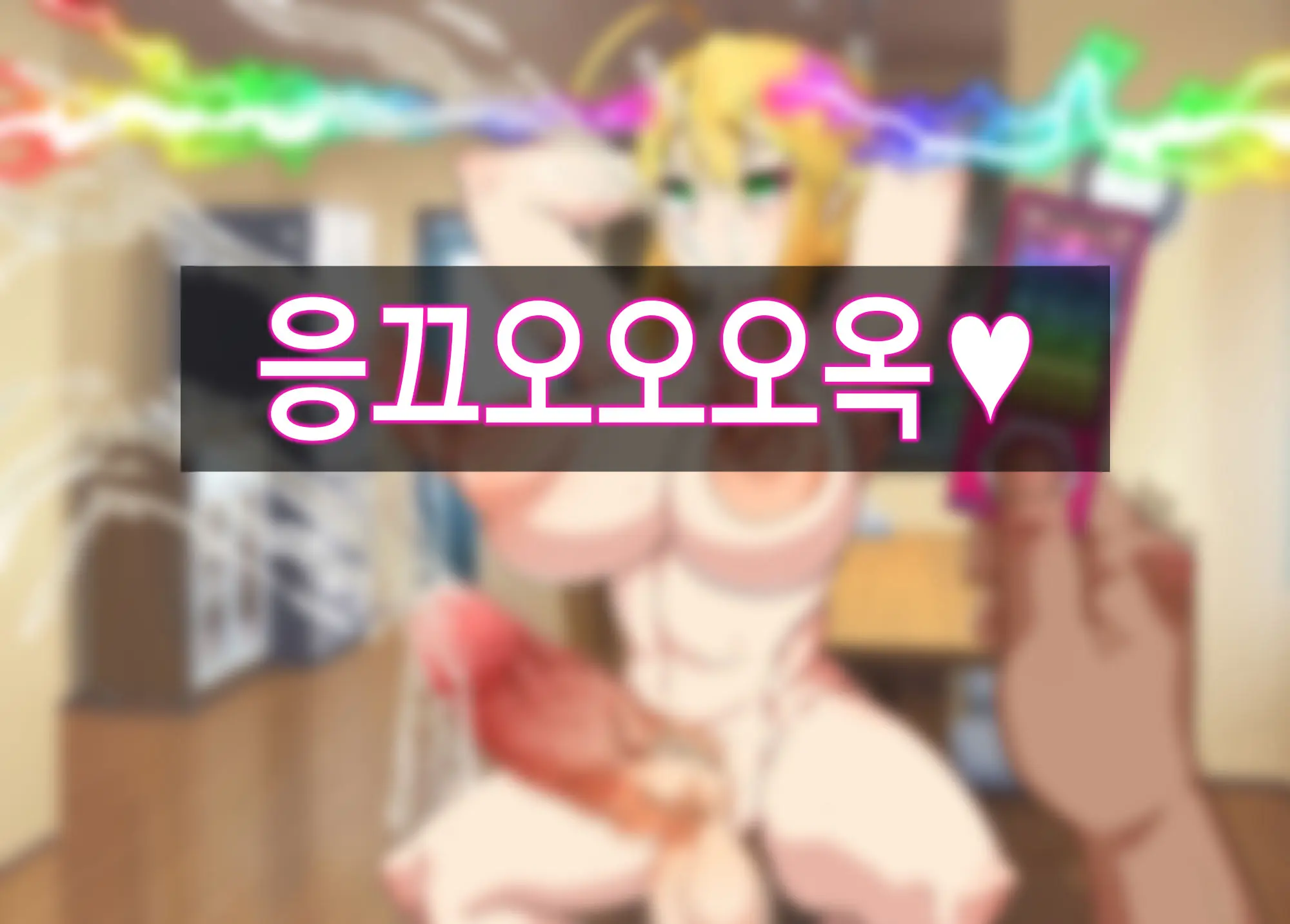 웹툰 이미지 267