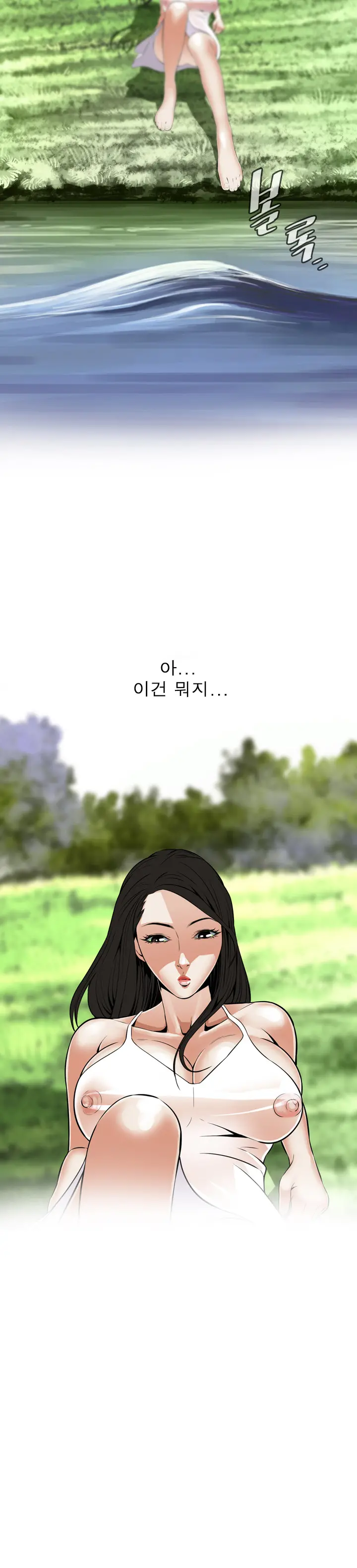 웹툰 이미지 122