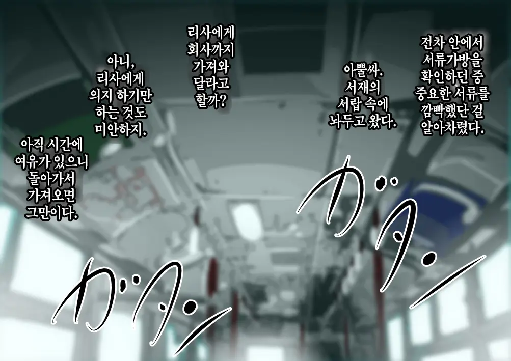 웹툰 이미지 20