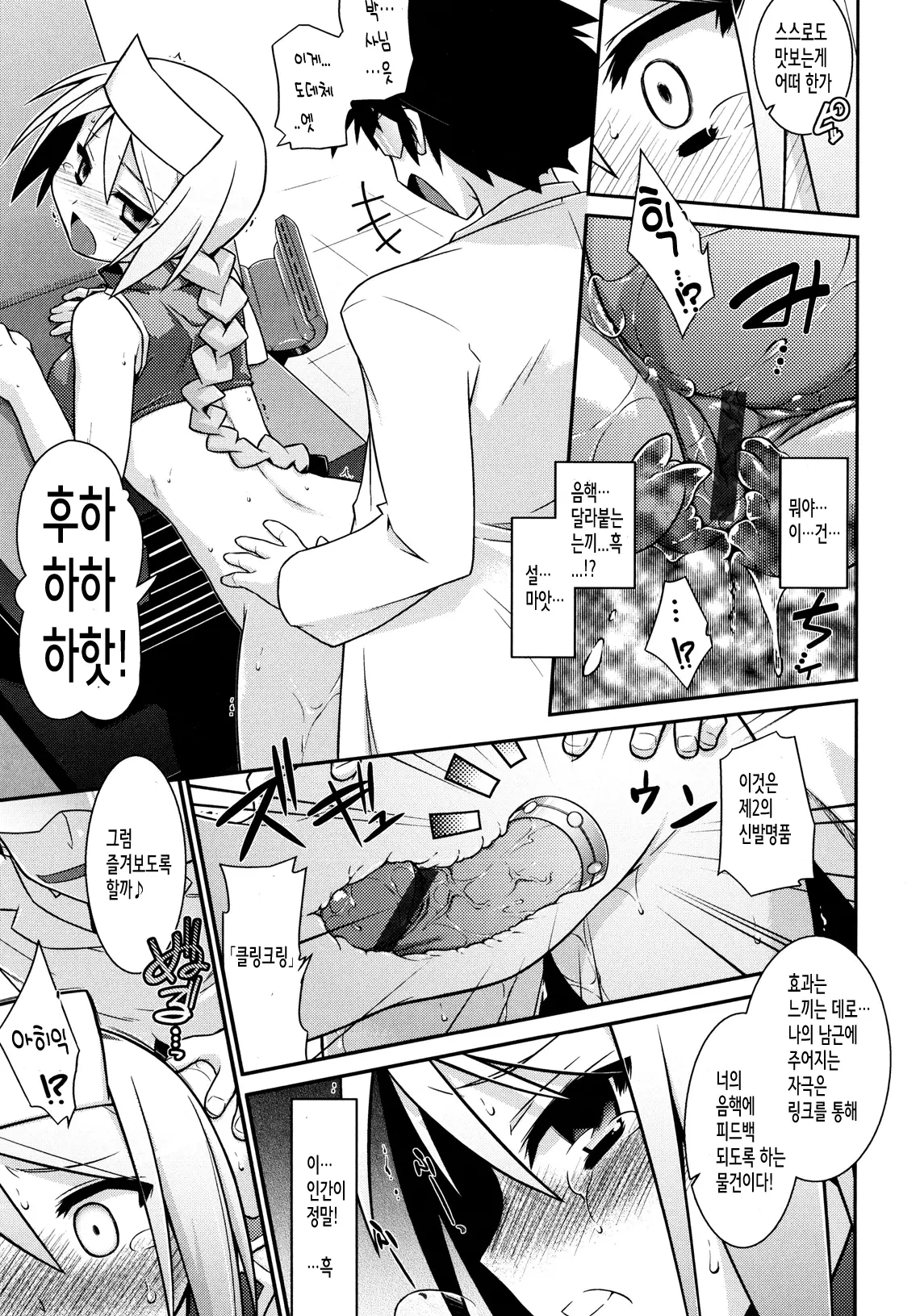 웹툰 이미지 44