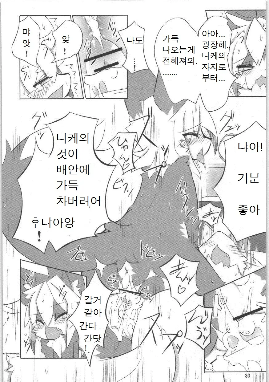웹툰 이미지 26