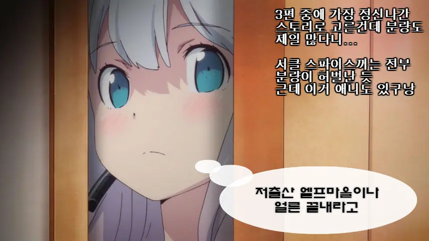 웹툰 이미지 297