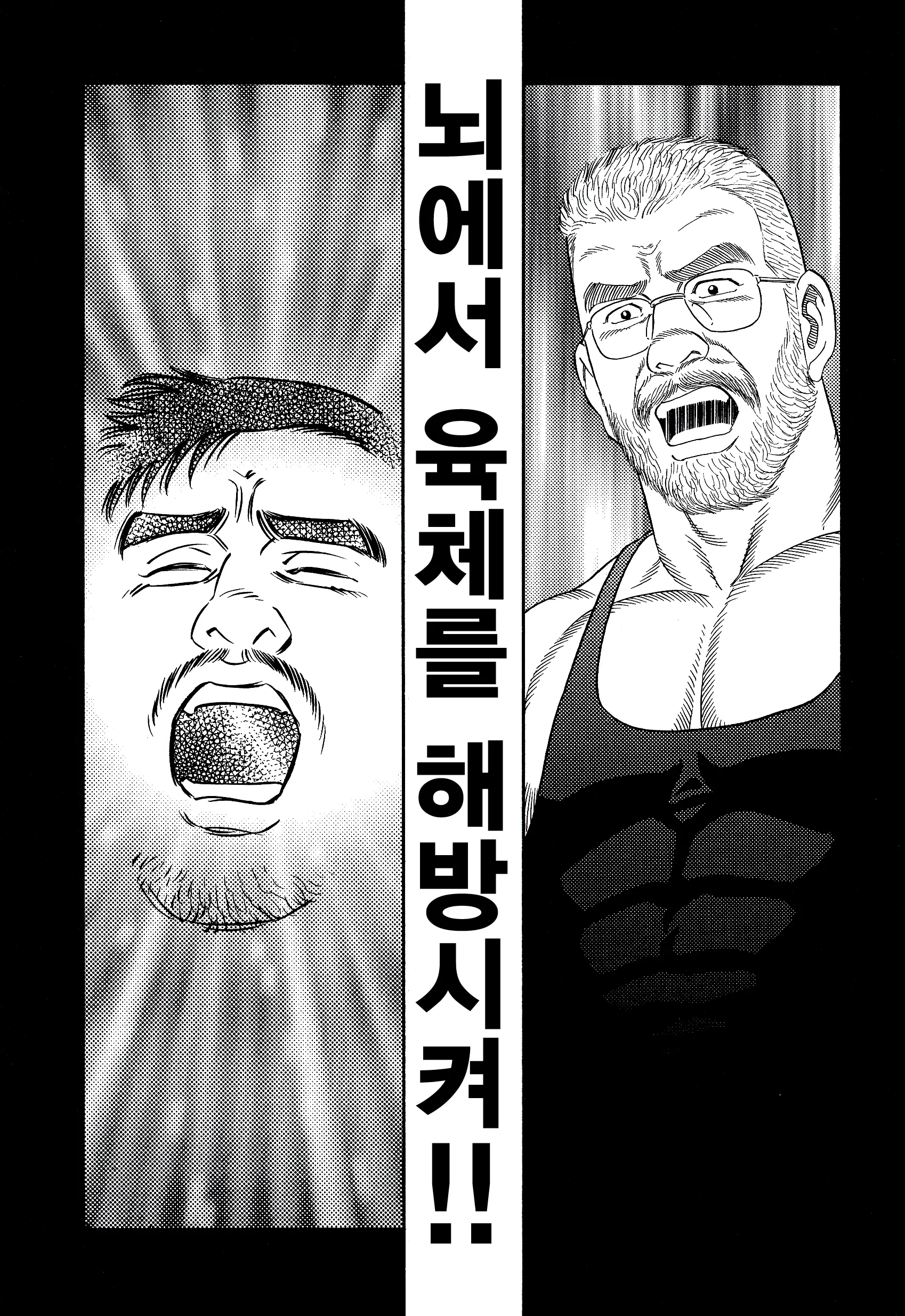 웹툰 이미지 121
