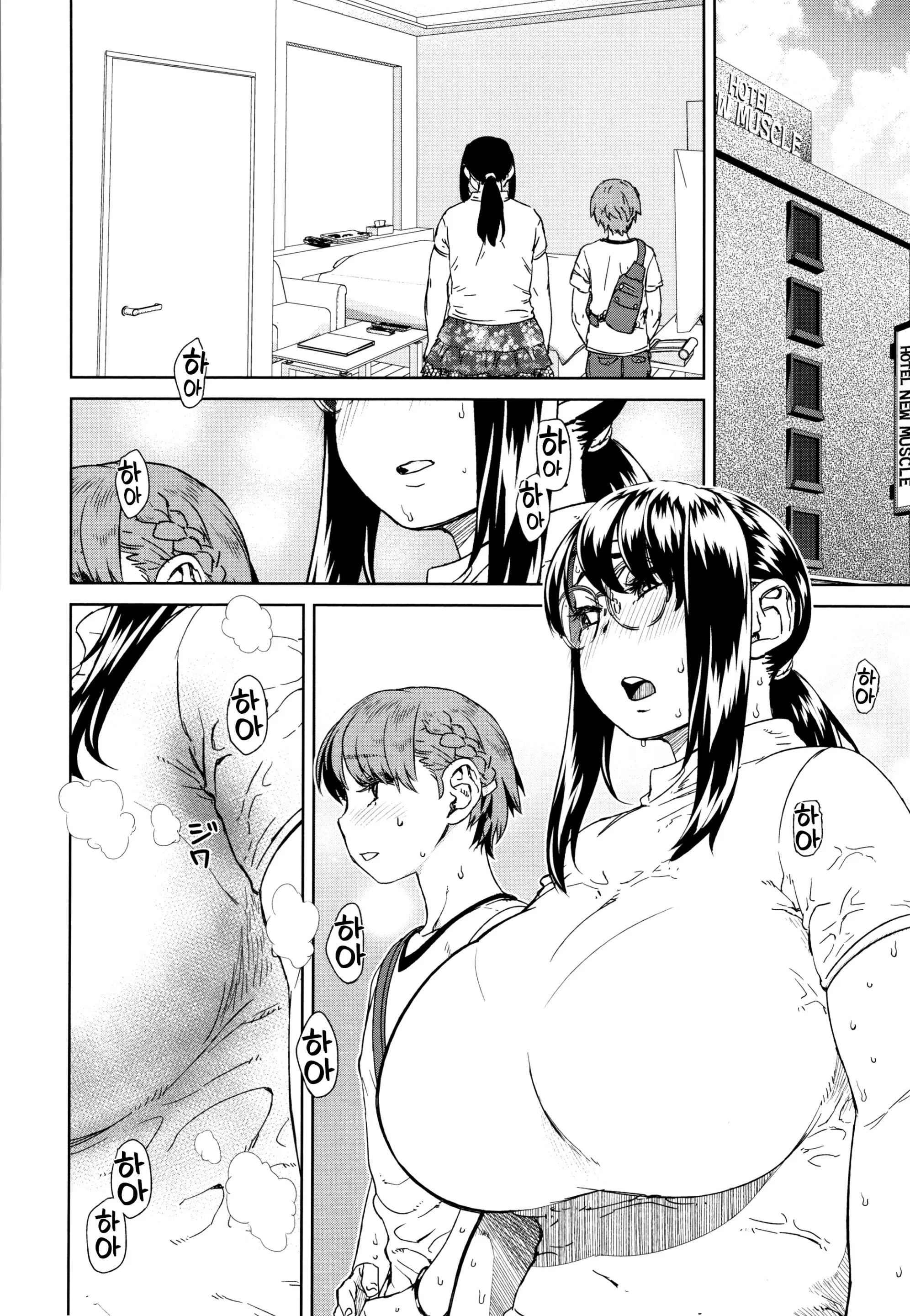 웹툰 이미지 174