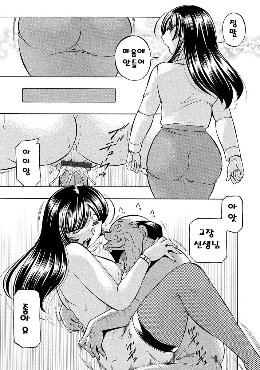 웹툰 이미지 67