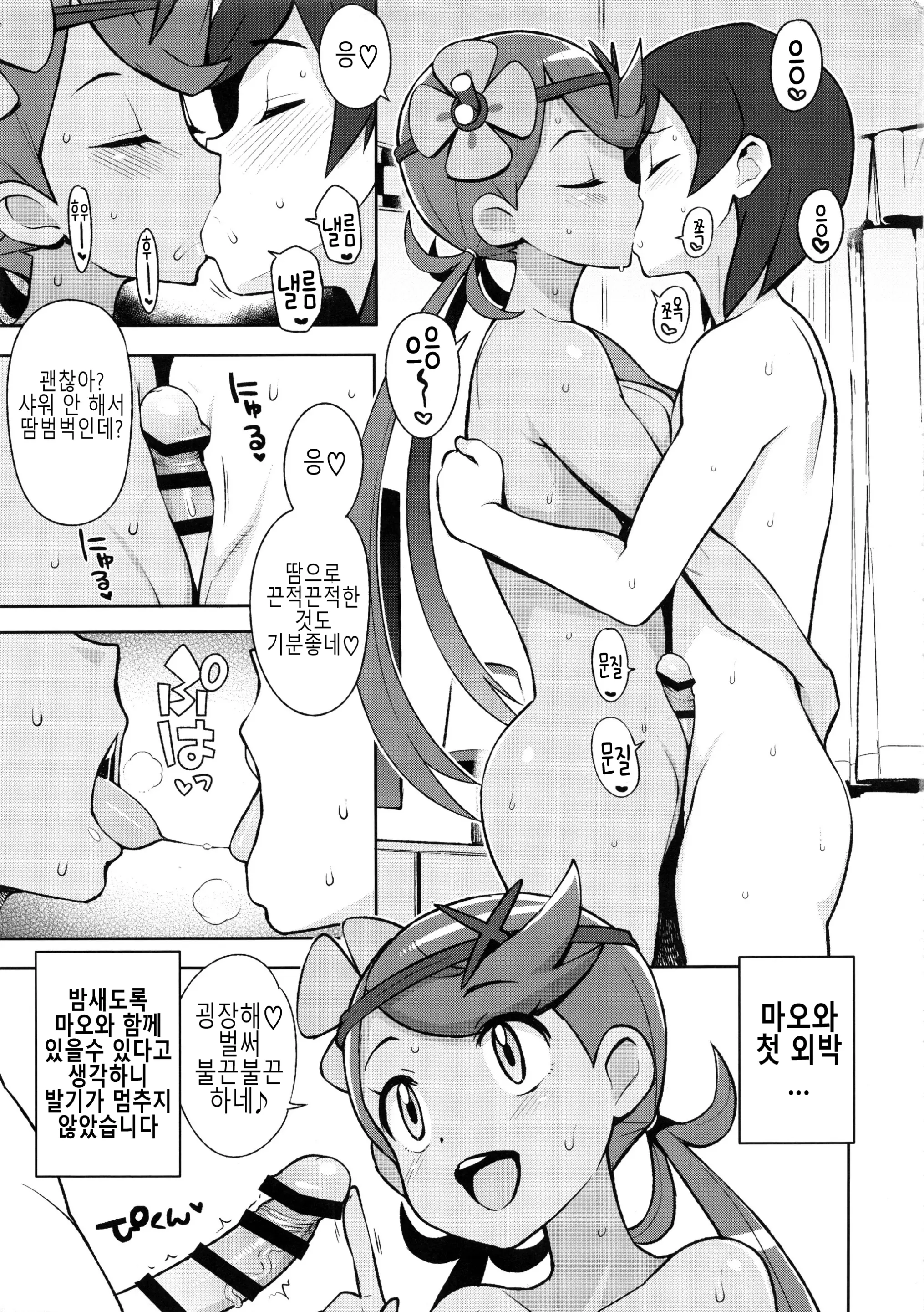 웹툰 이미지 11