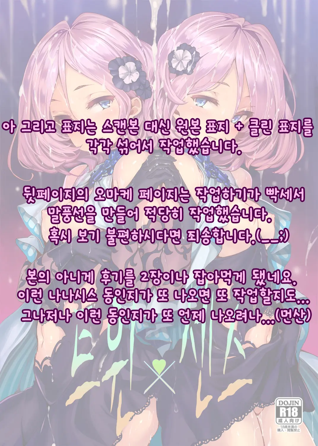 웹툰 이미지 21