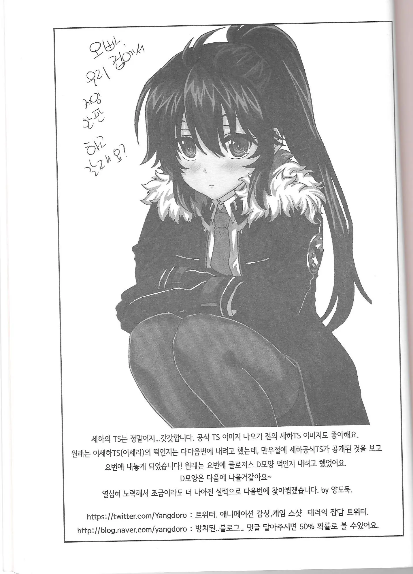 웹툰 이미지 17