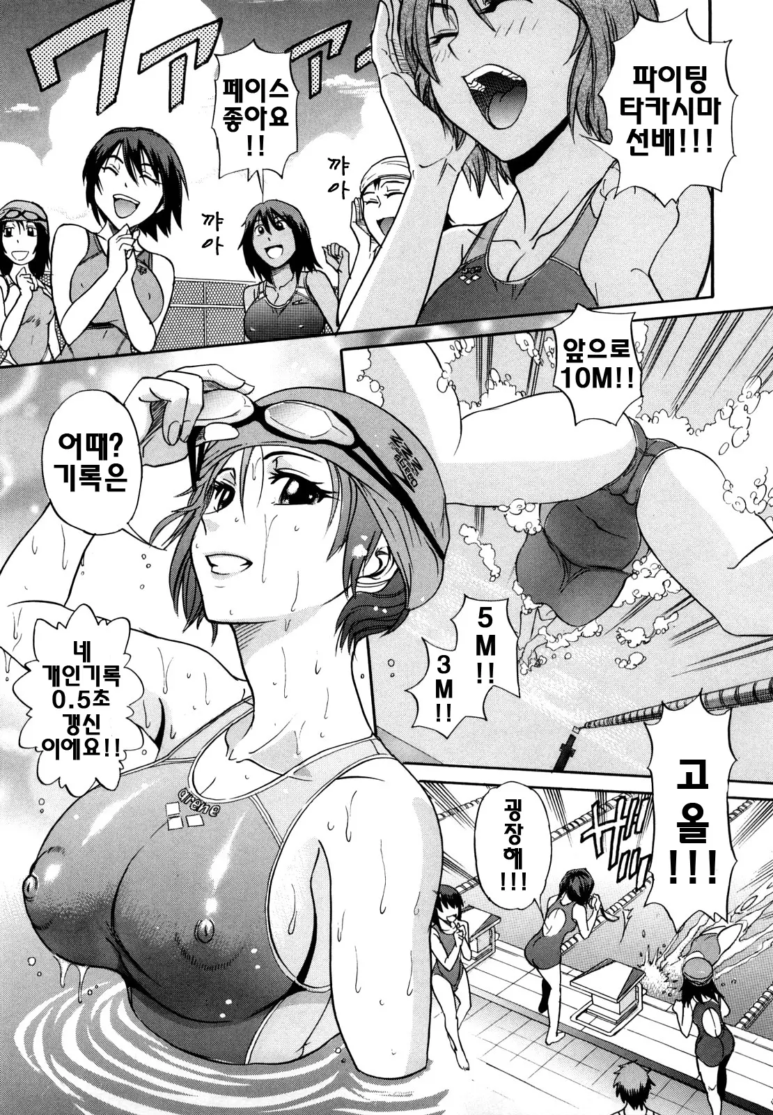 웹툰 이미지 32