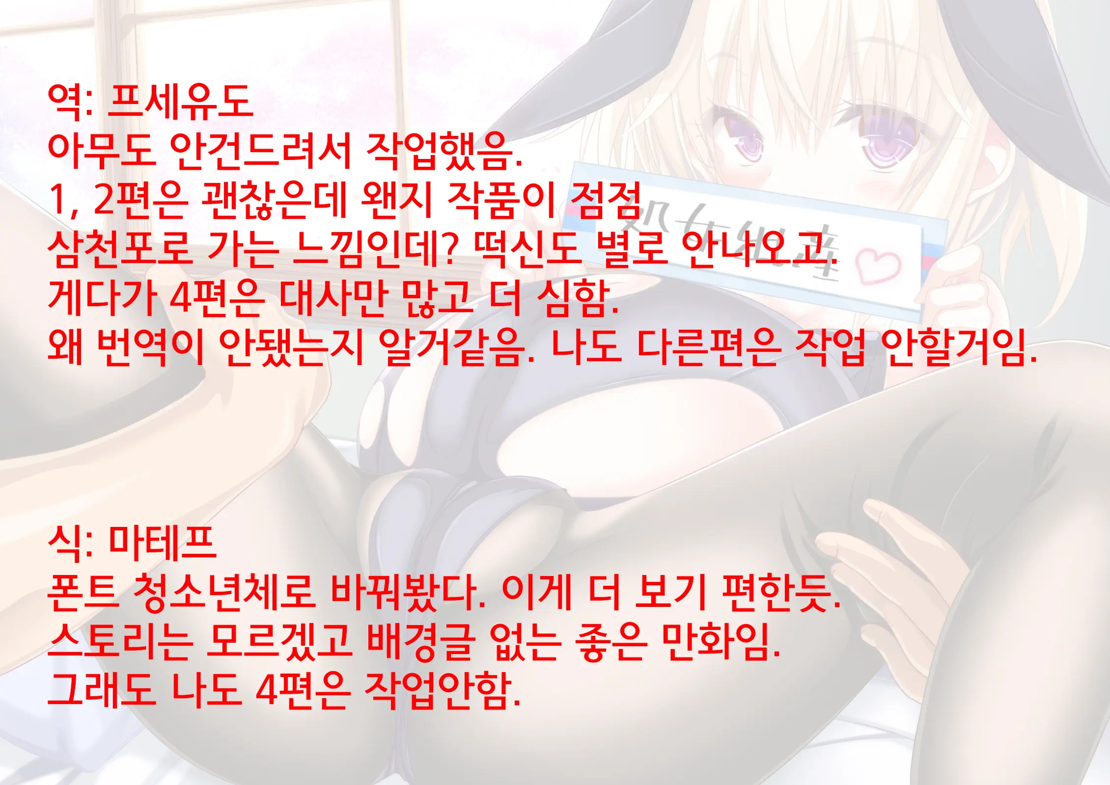 웹툰 이미지 36