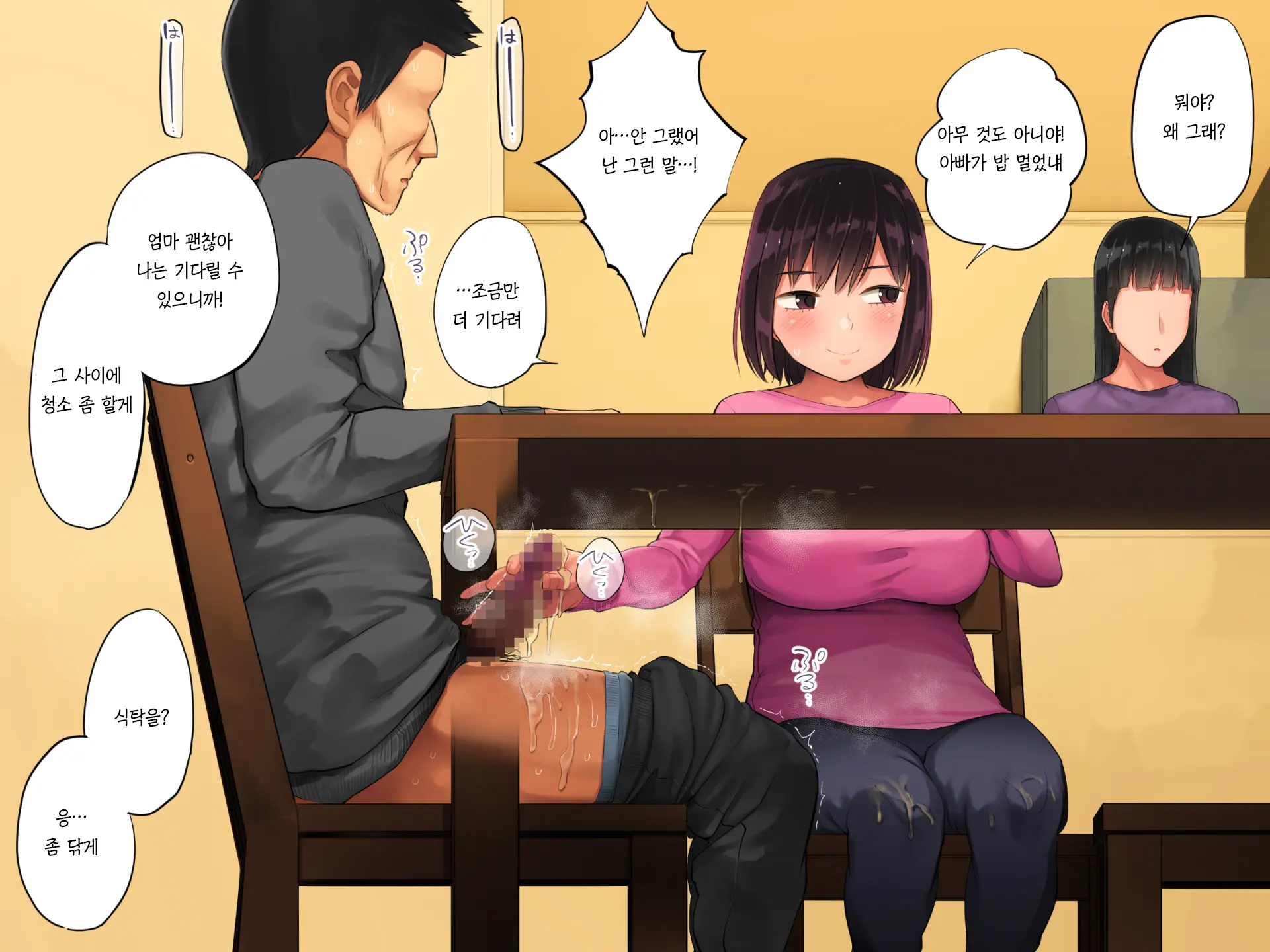 웹툰 이미지 160