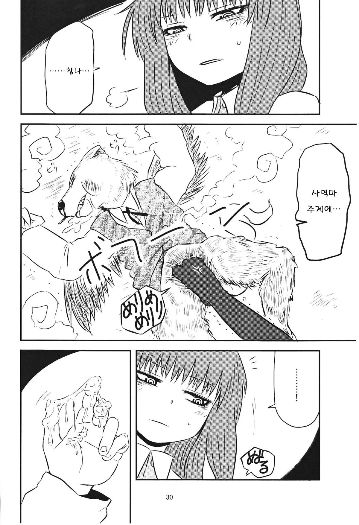 웹툰 이미지 72