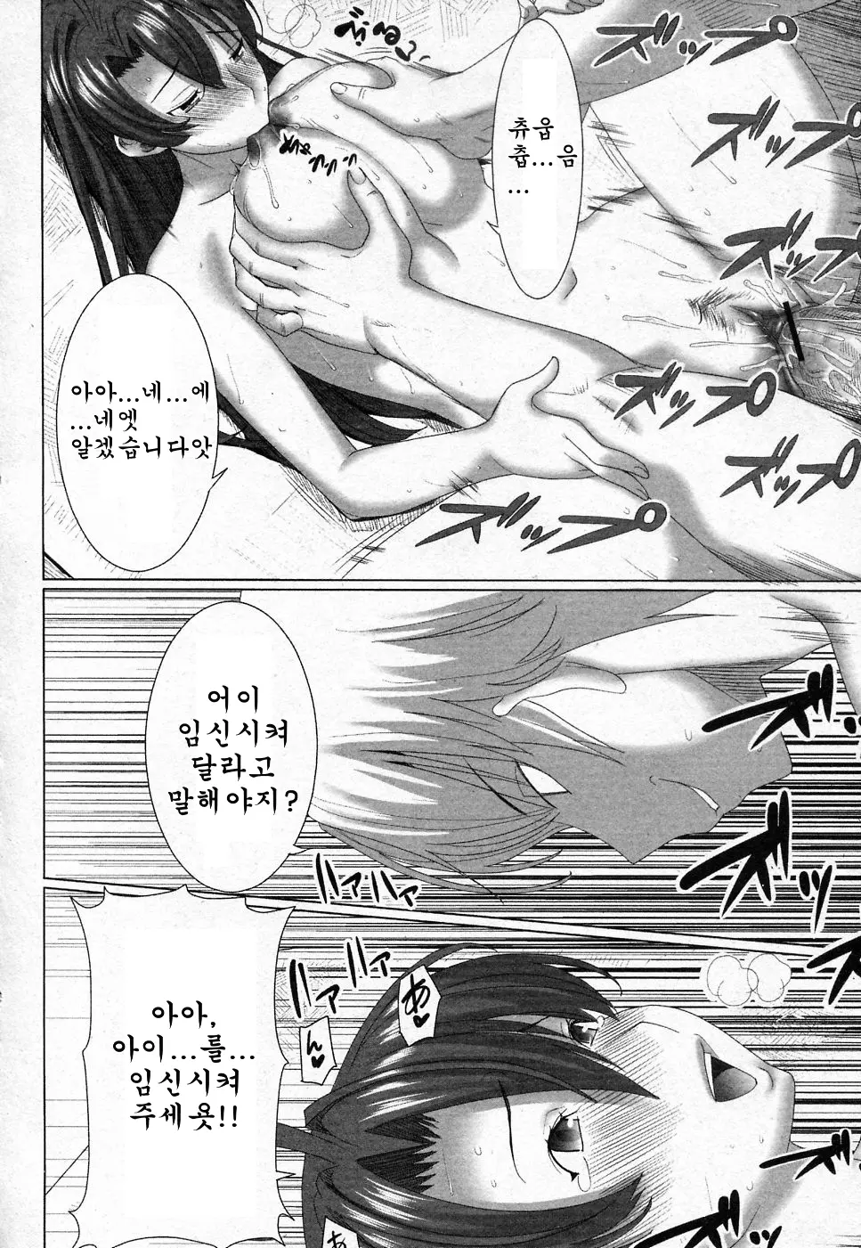 웹툰 이미지 186