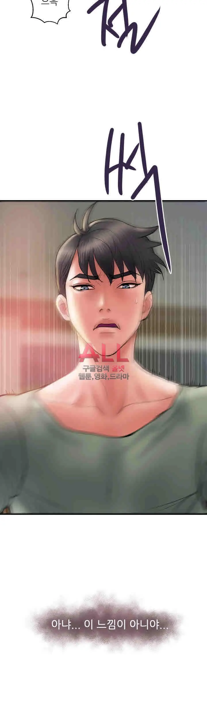 웹툰 이미지 115